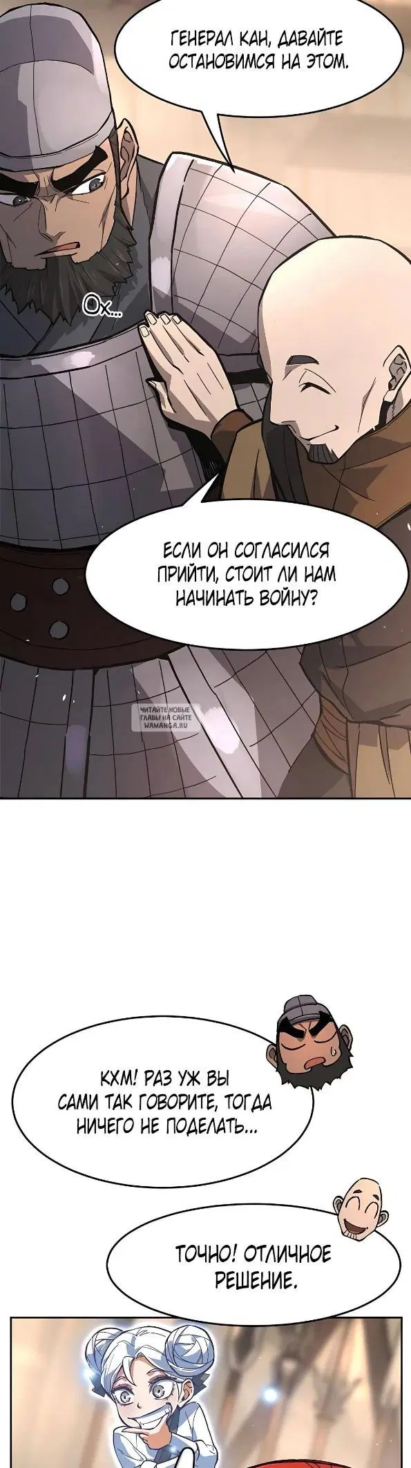 Page 25.000