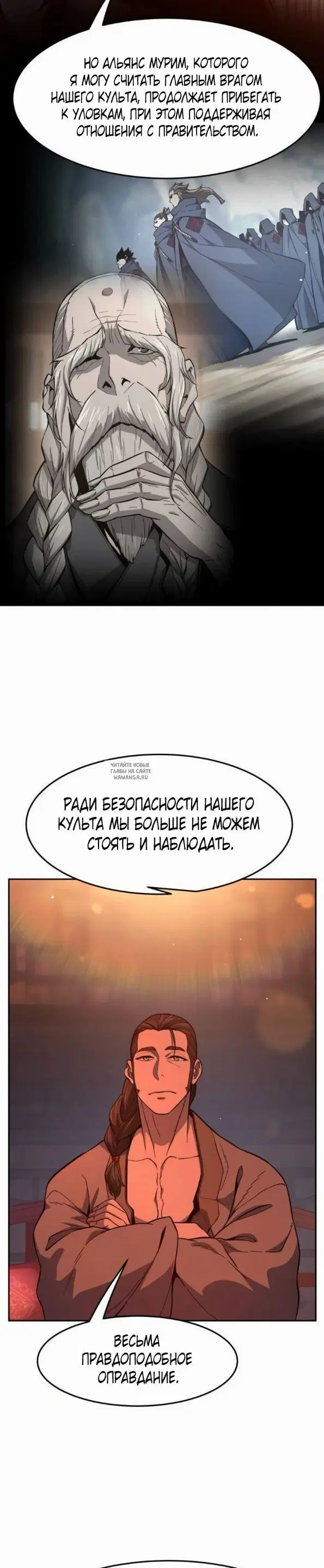 Page 25.000