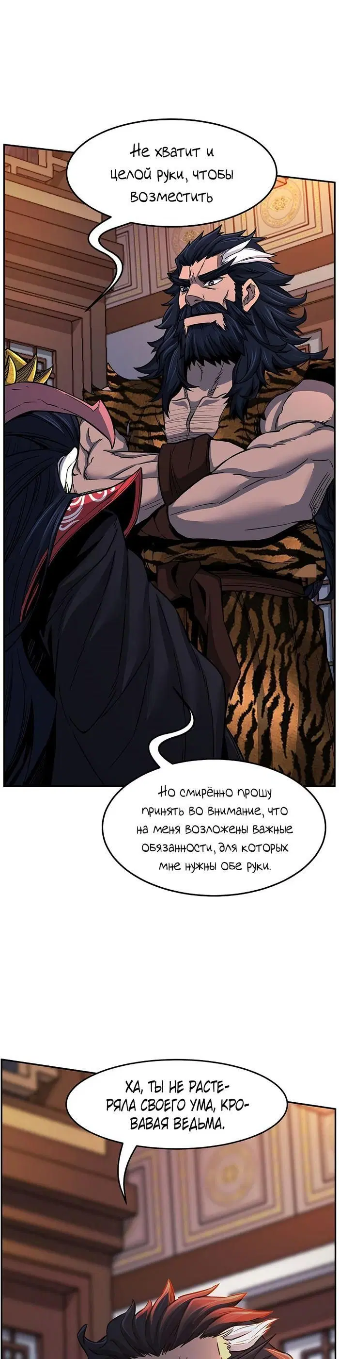Page 26.000