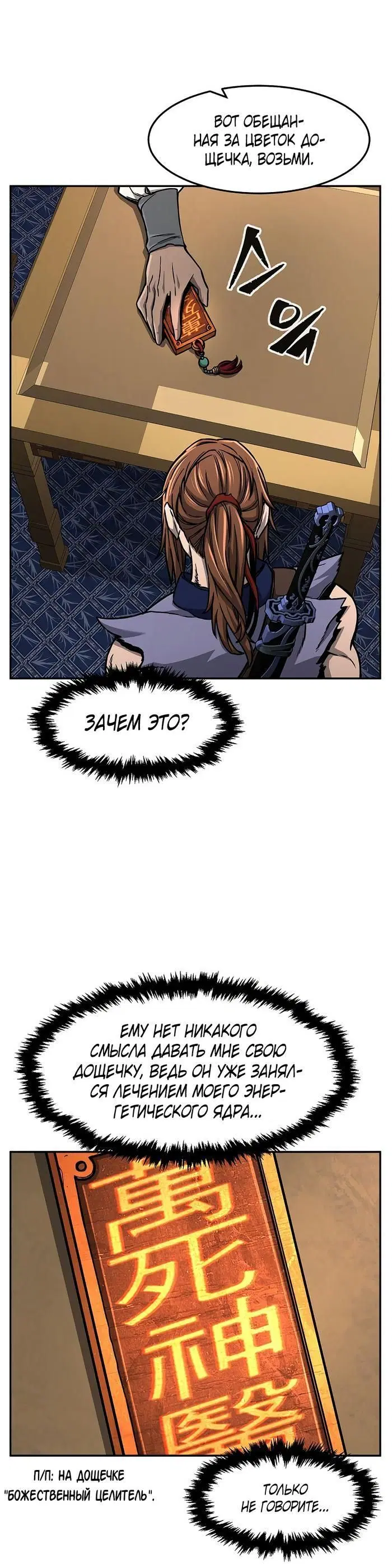 Page 26.000