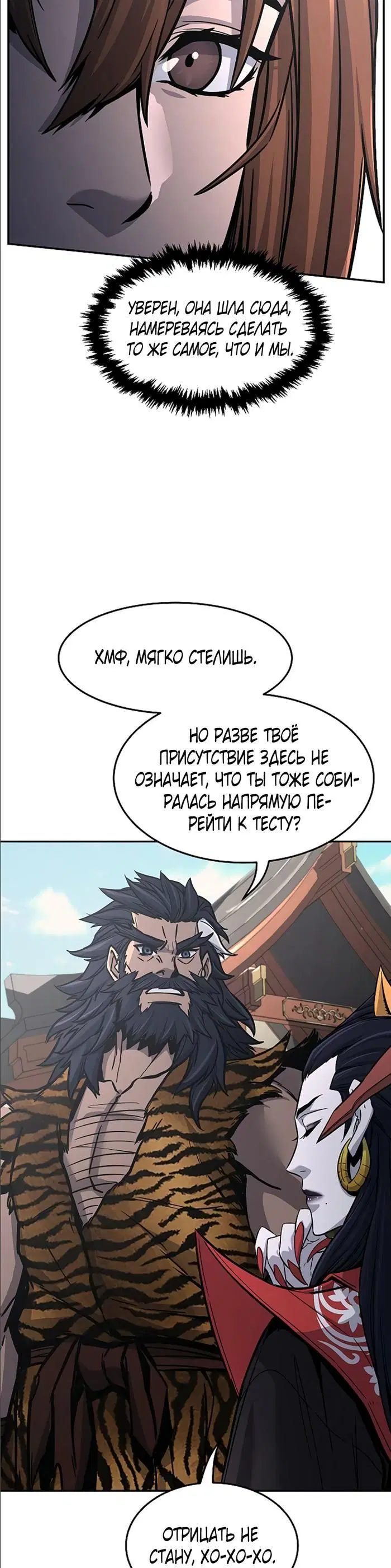 Page 26.000