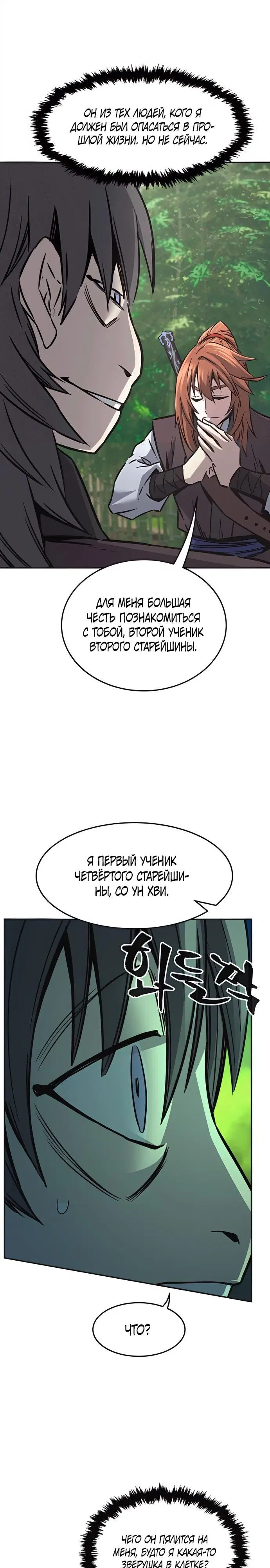 Page 26.000