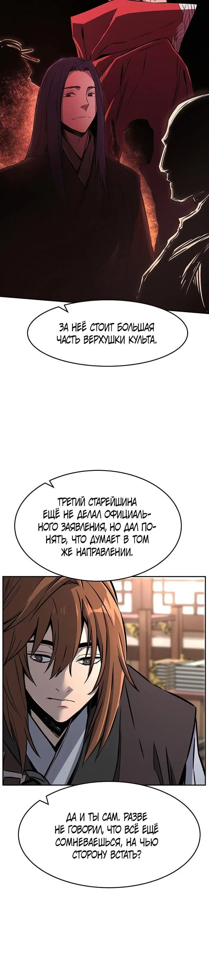 Page 26.000
