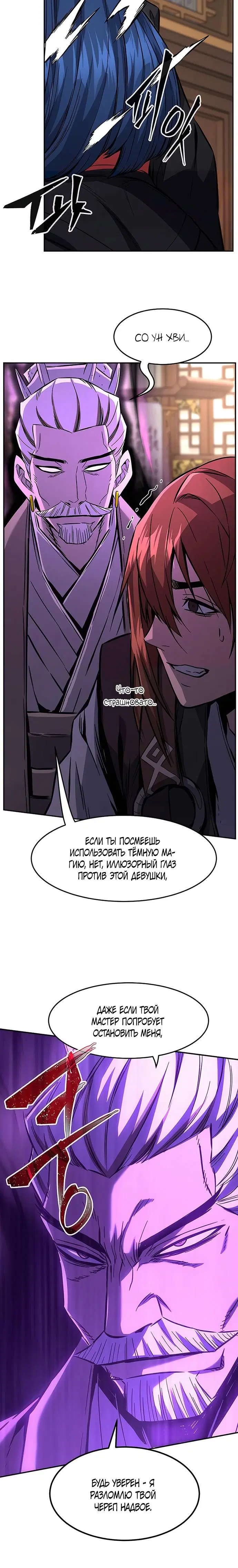 Page 26.000