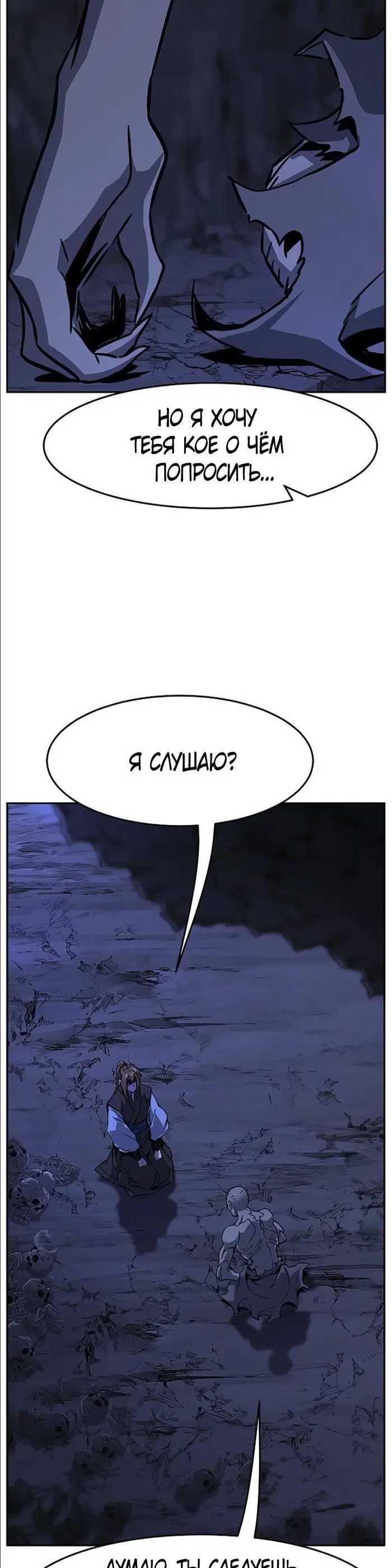 Page 26.000
