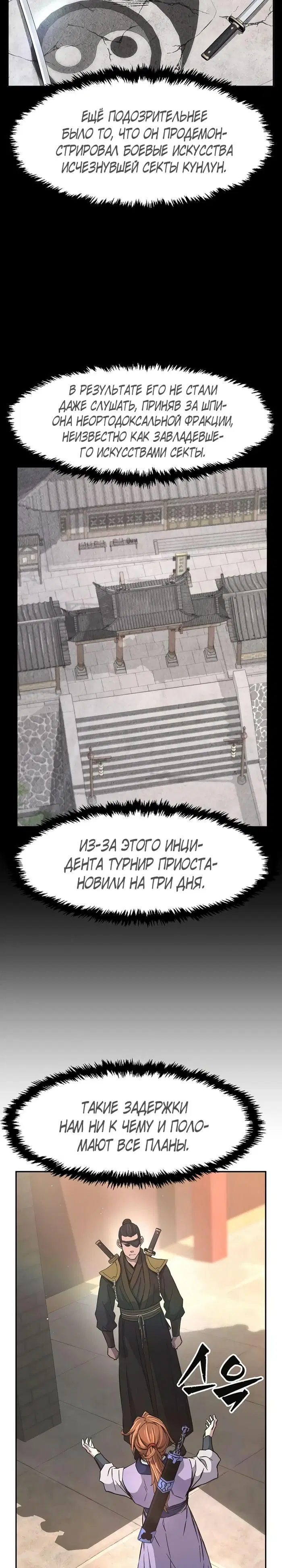 Page 26.000