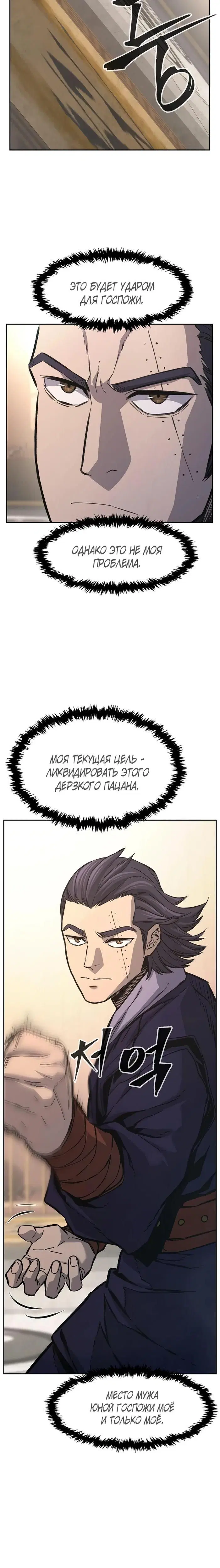 Page 26.000