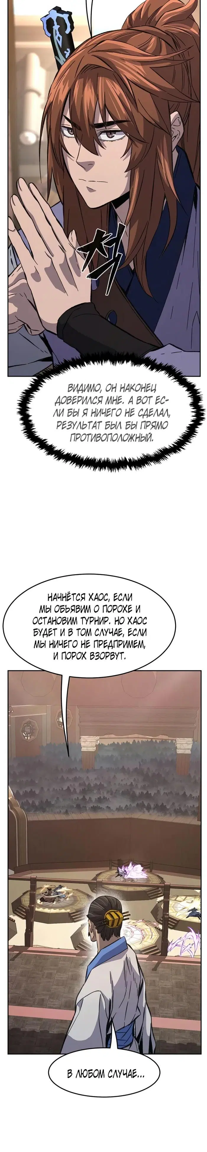 Page 26.000