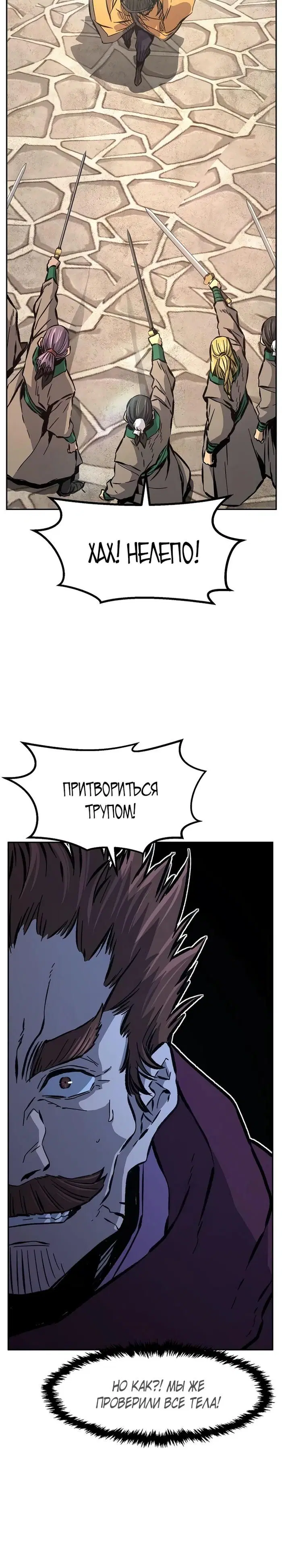 Page 26.000