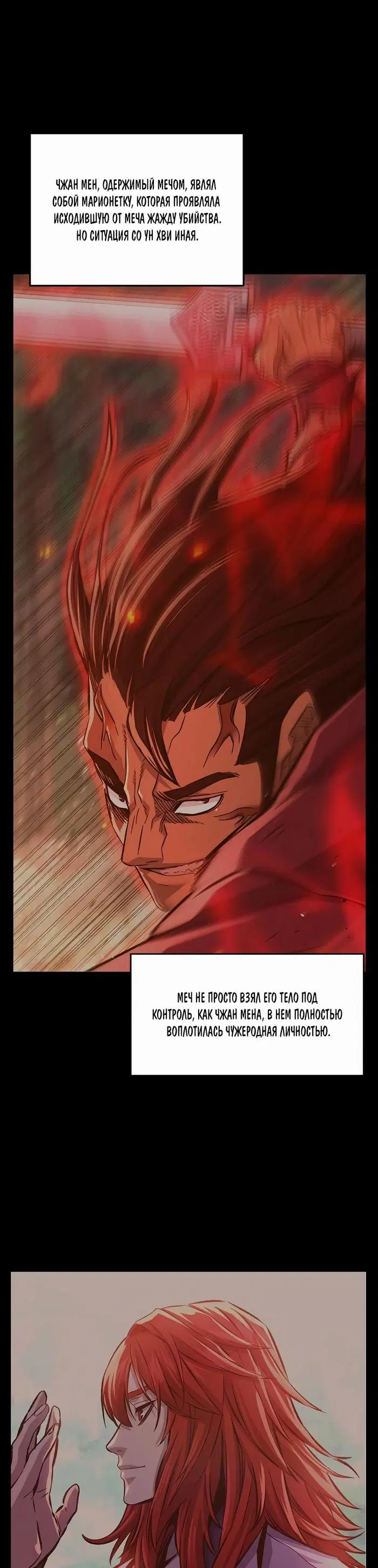 Page 26.000