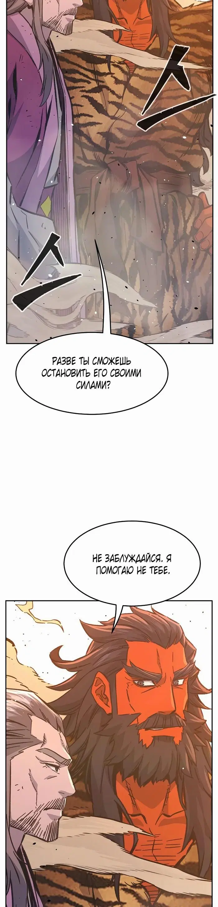 Page 26.000