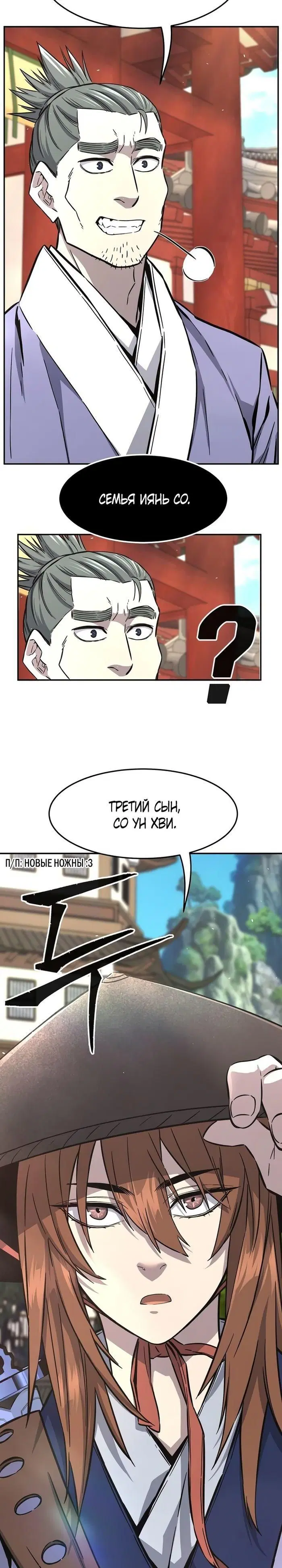 Page 26.000