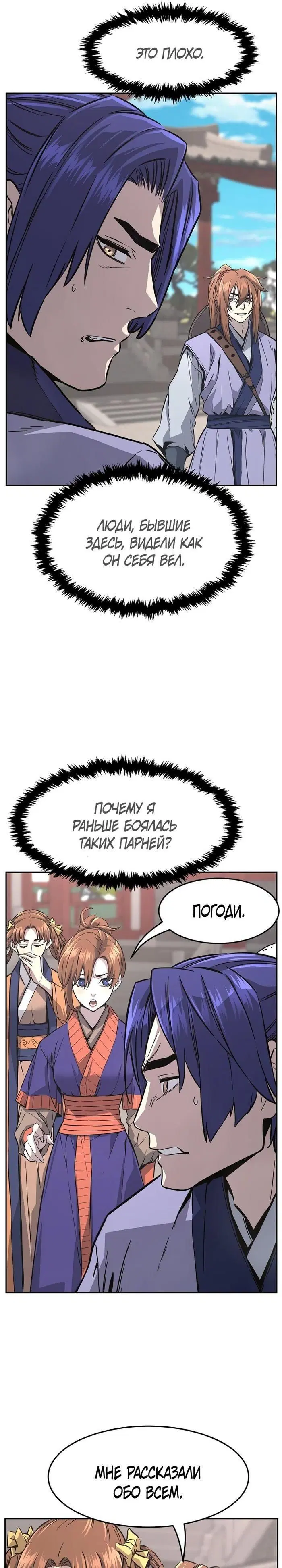 Page 26.000