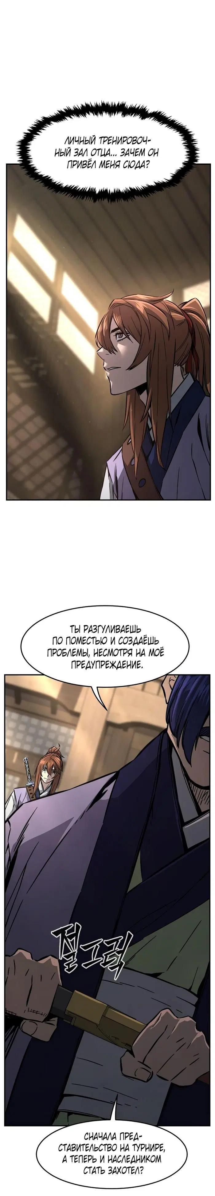 Page 26.000