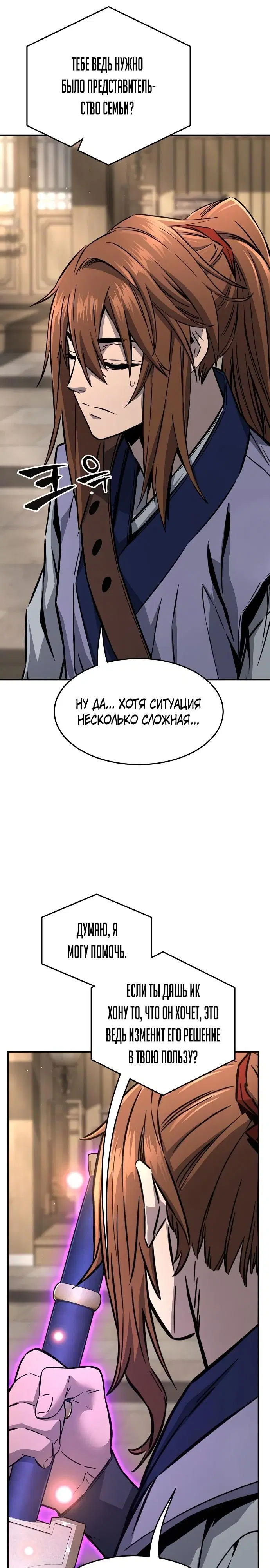 Page 26.000