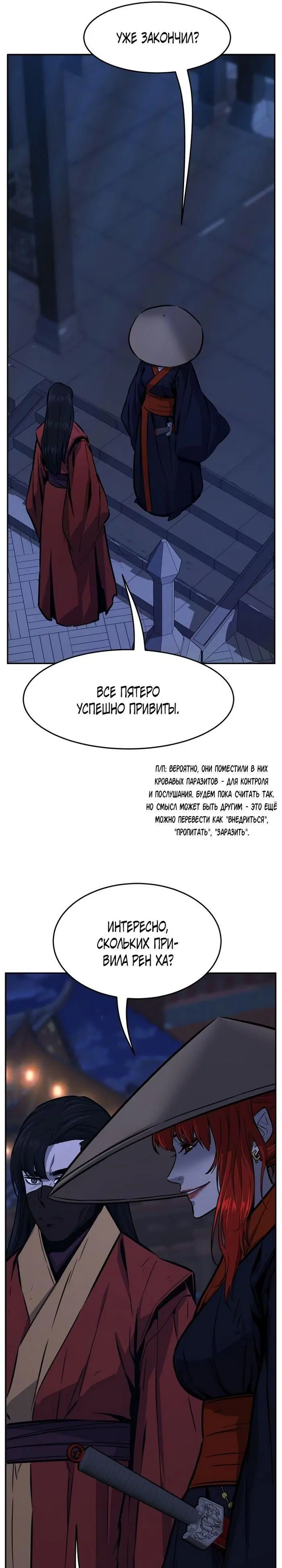 Page 26.000