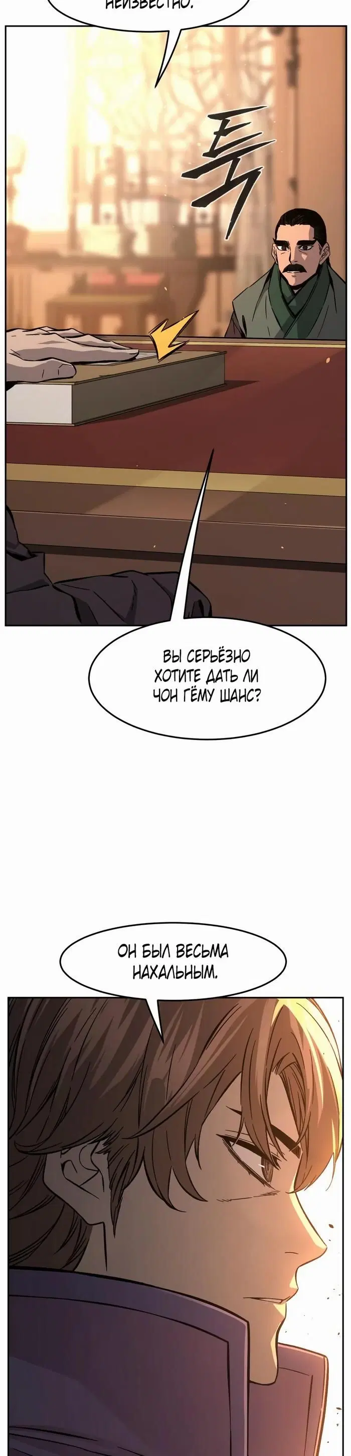 Page 26.000