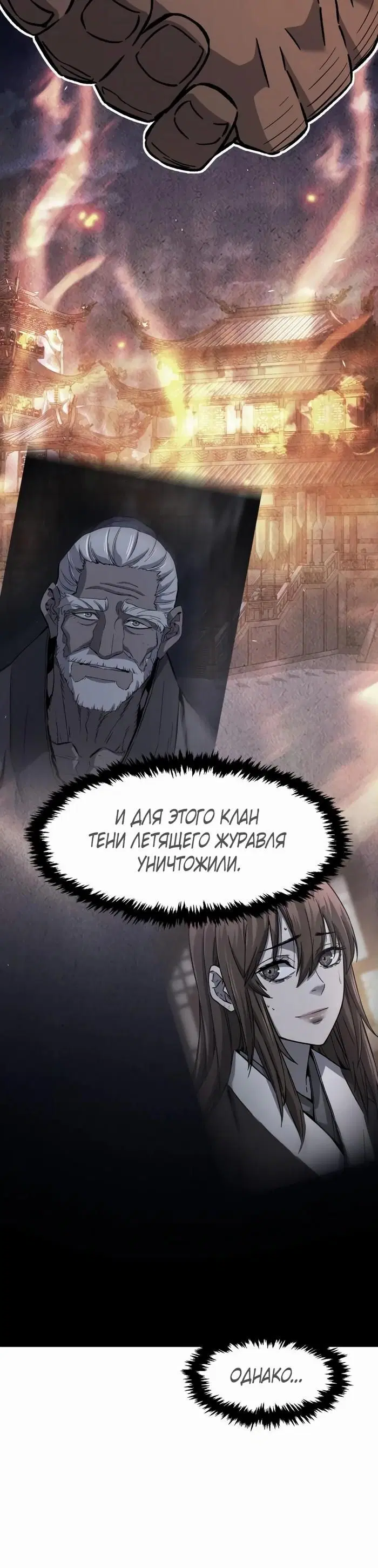 Page 26.000