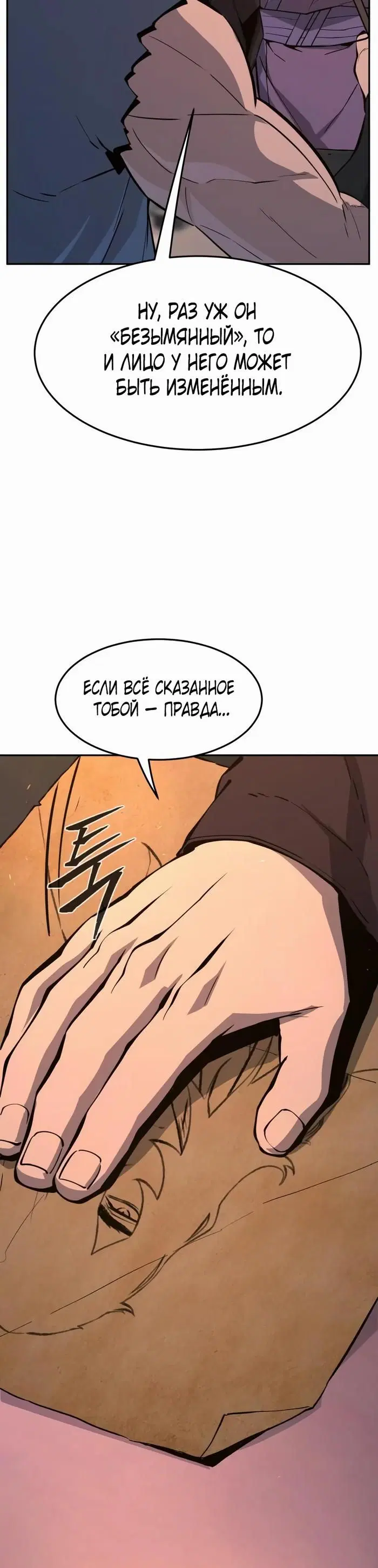 Page 26.000