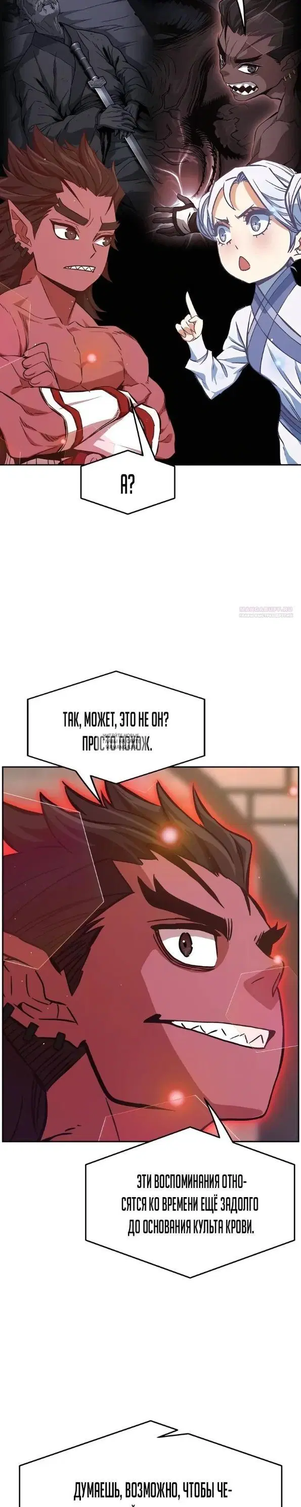 Page 26.000
