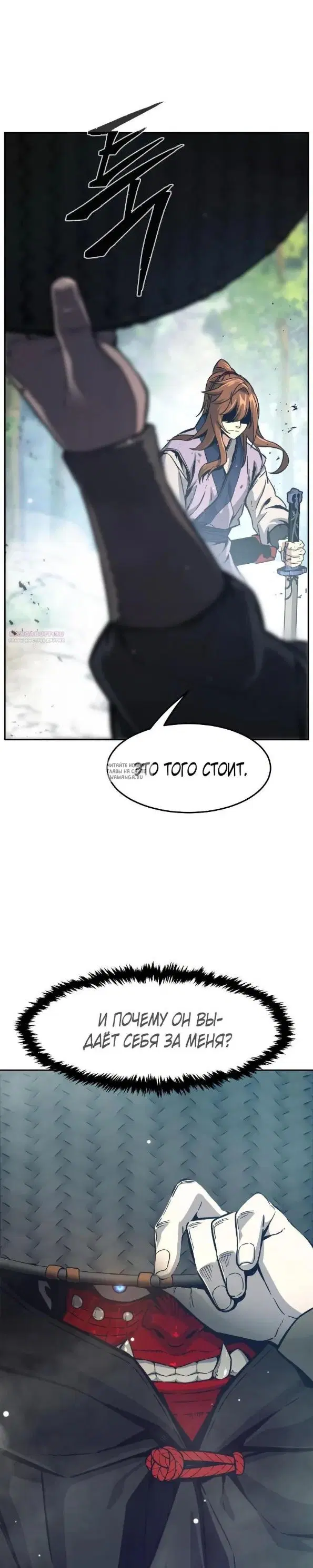 Page 26.000