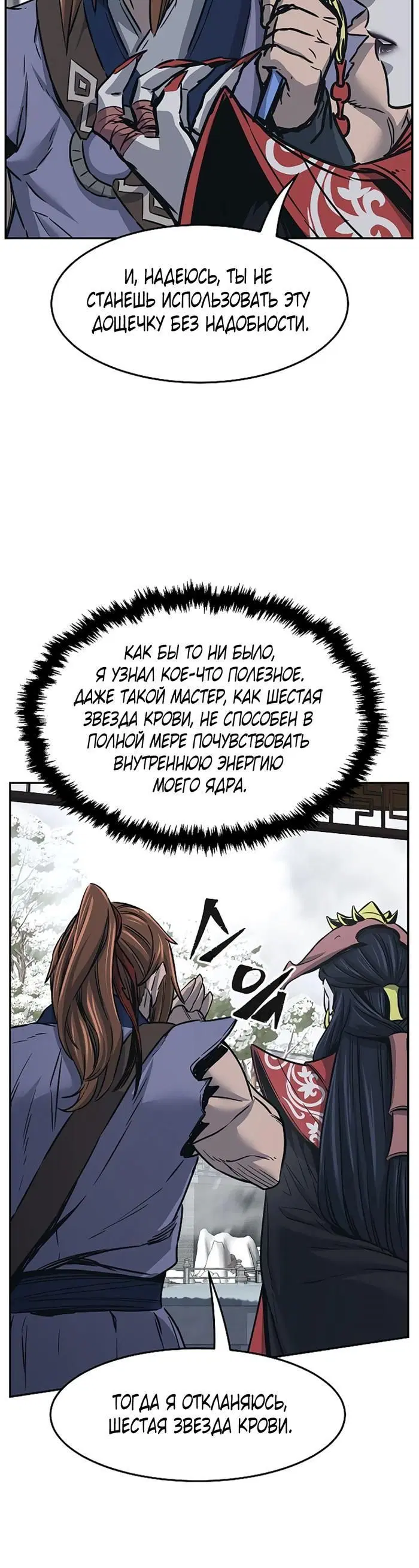 Page 27.000