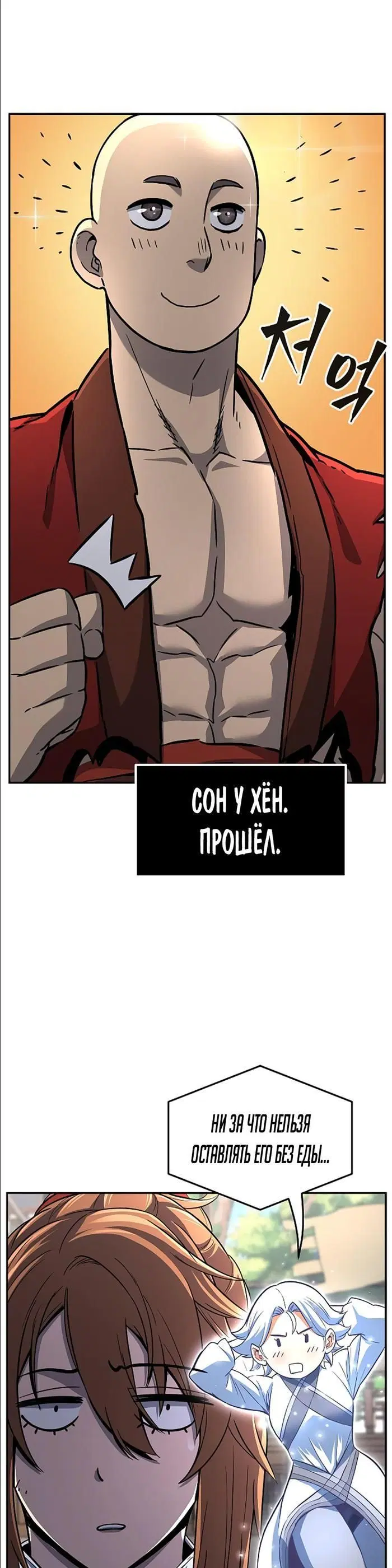 Page 27.000