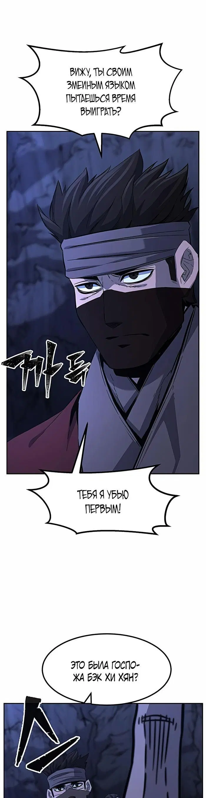 Page 27.000