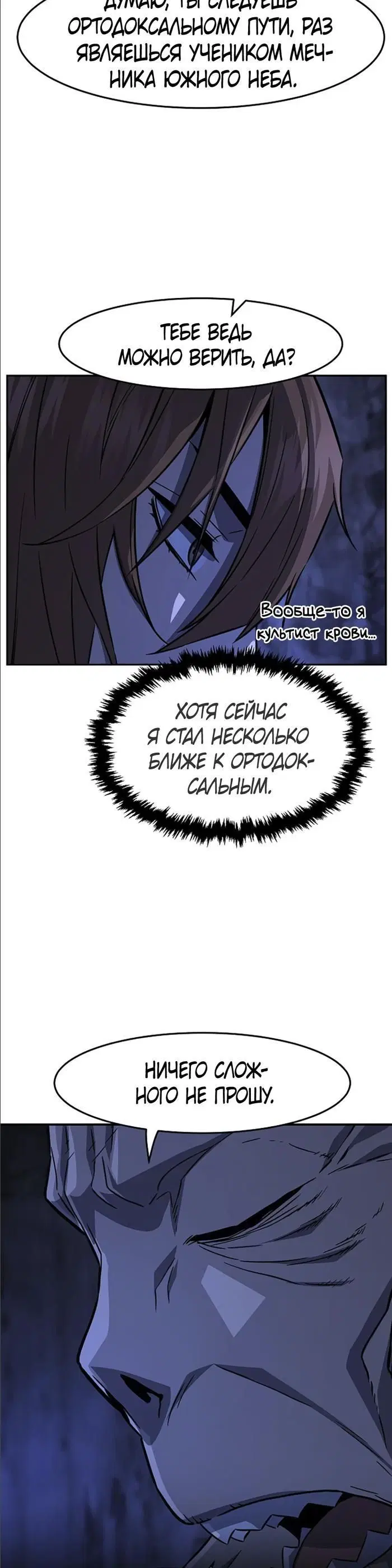 Page 27.000