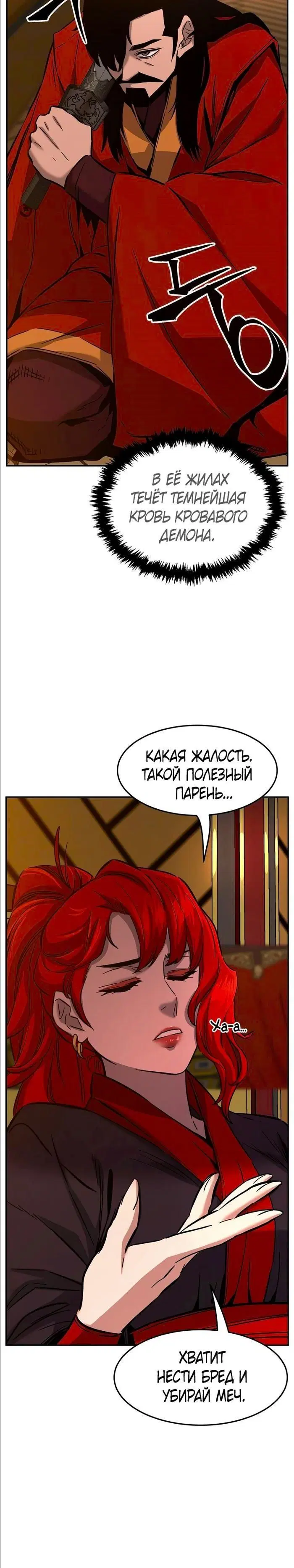 Page 27.000