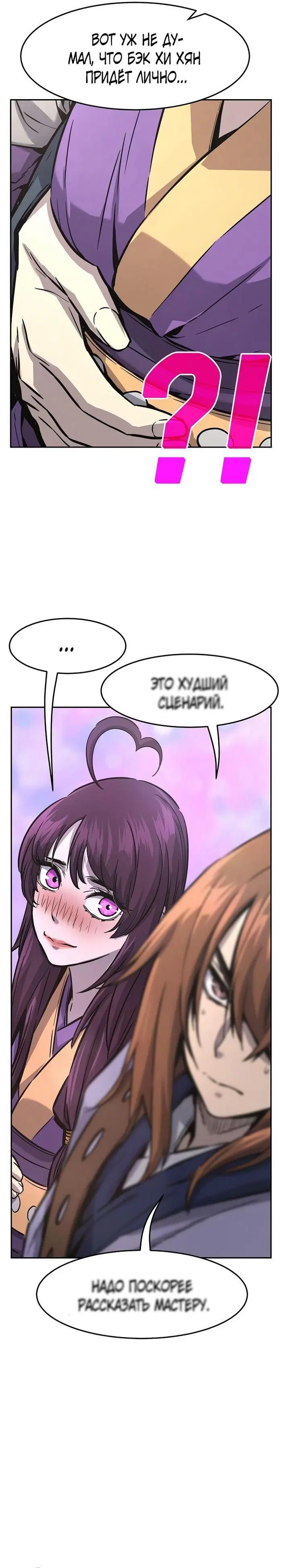 Page 27.000