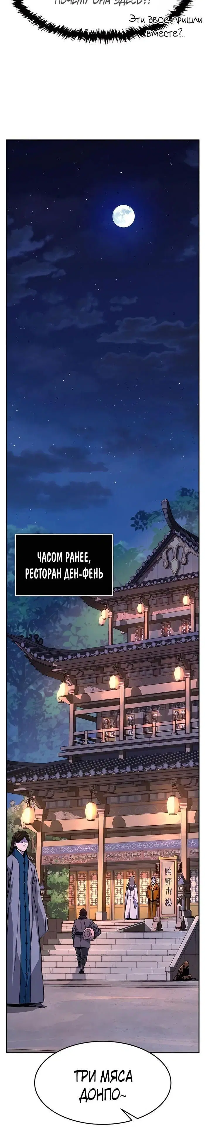 Page 27.000