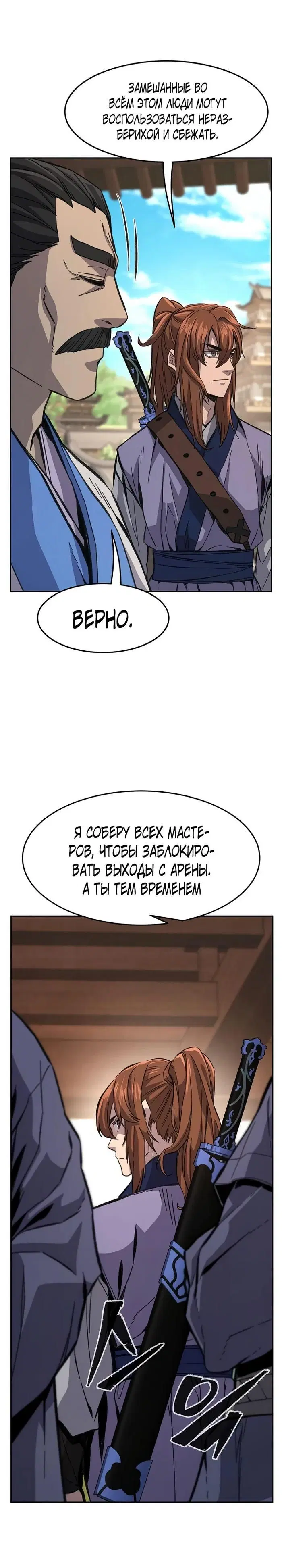 Page 27.000