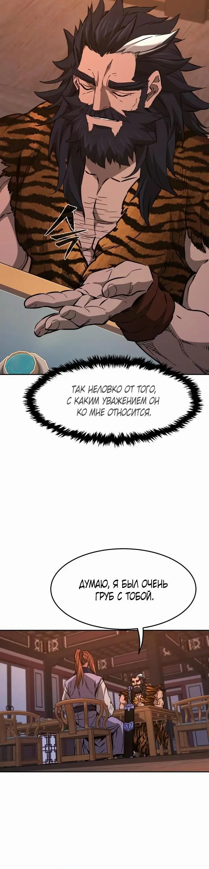 Page 27.000
