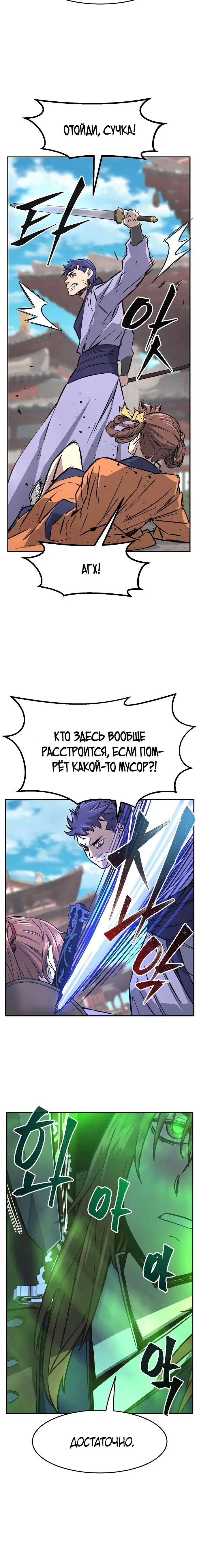 Page 27.000