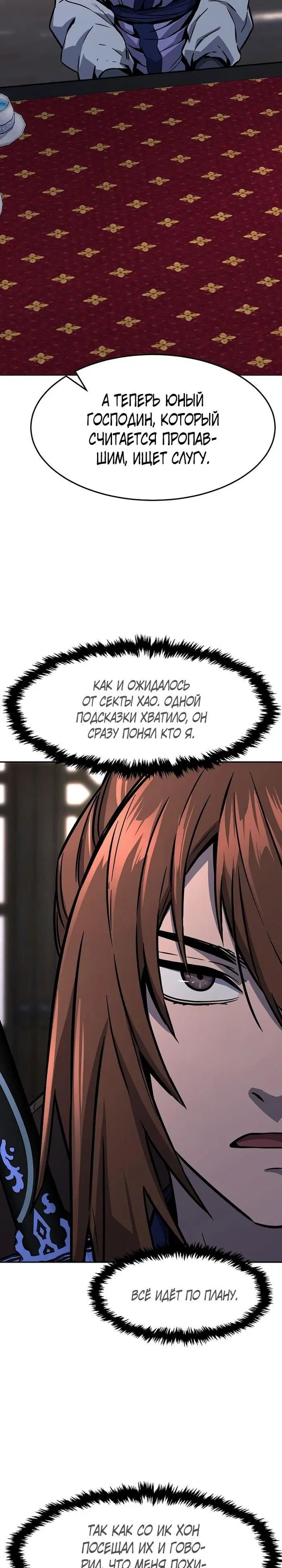 Page 27.000