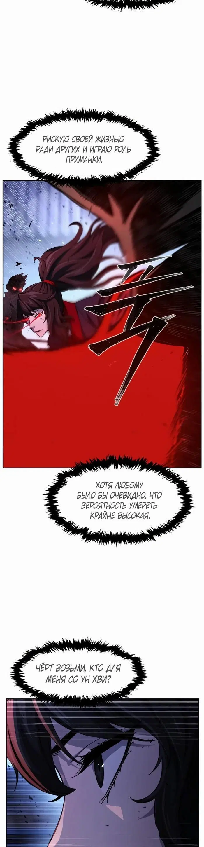 Page 27.000