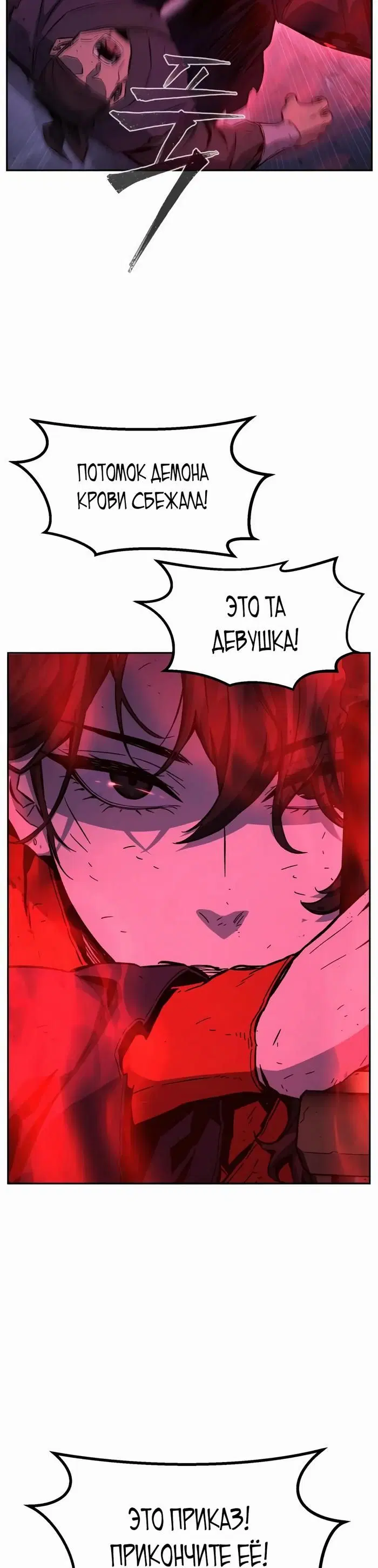 Page 27.000