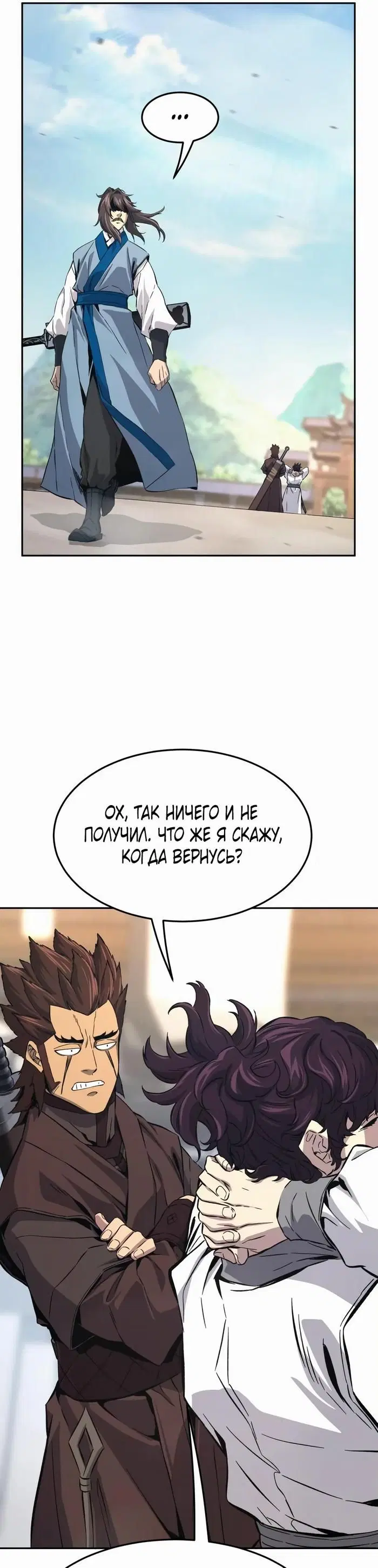 Page 27.000