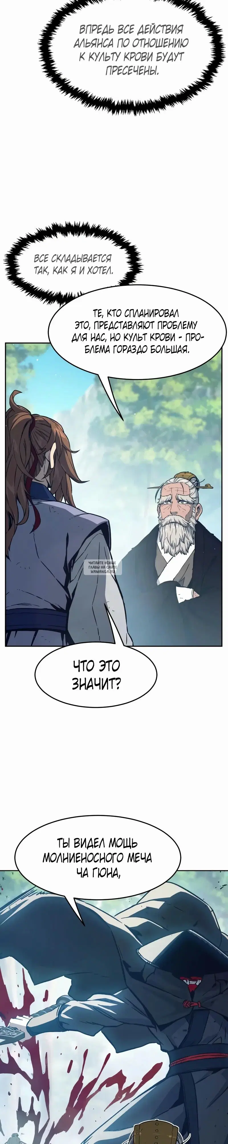 Page 27.000