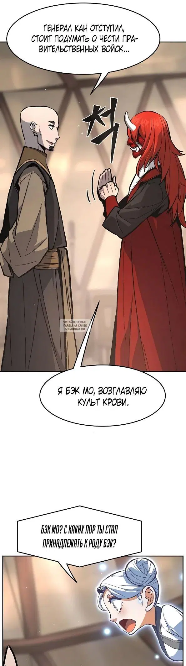 Page 27.000