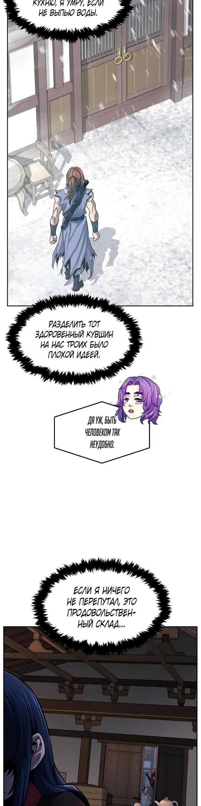 Page 28.000