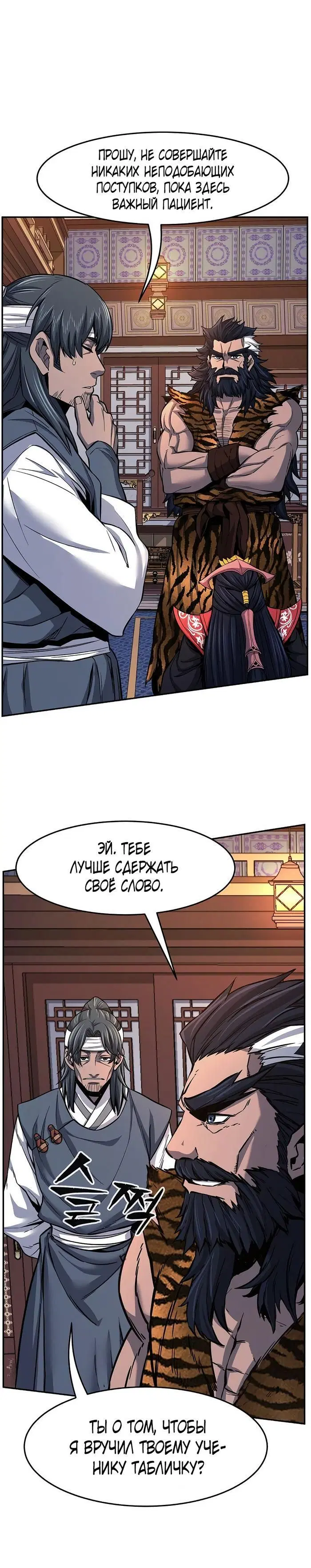 Page 28.000