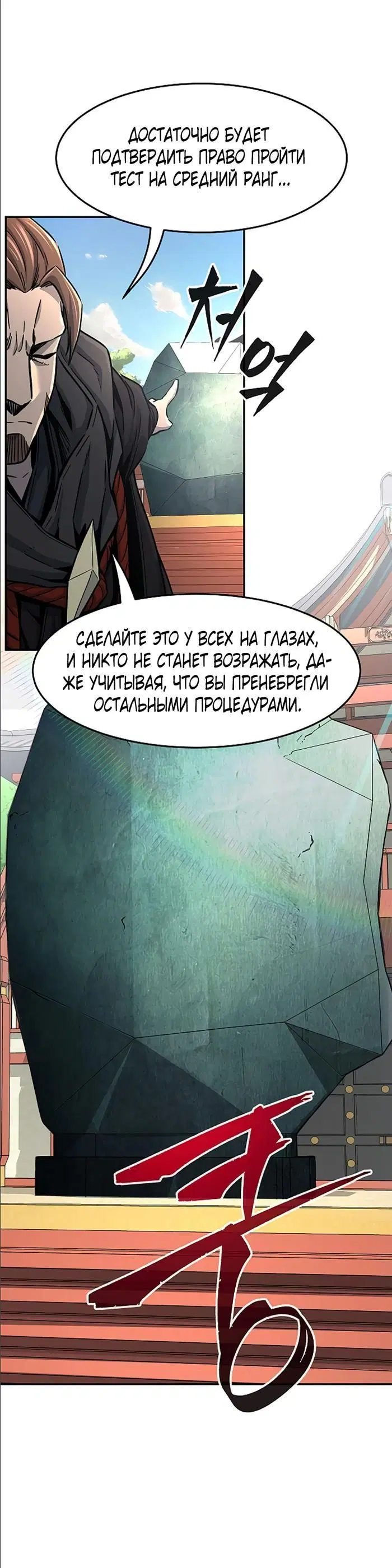 Page 28.000