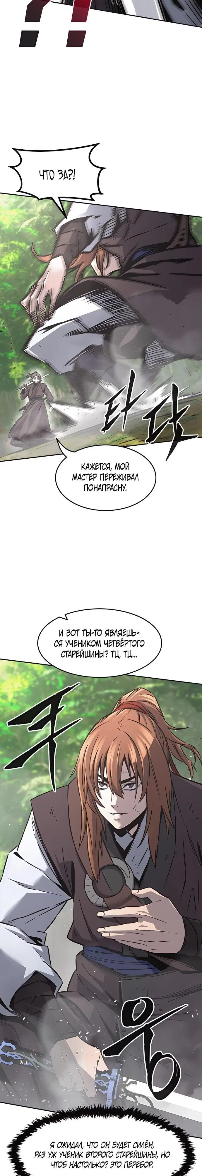 Page 28.000