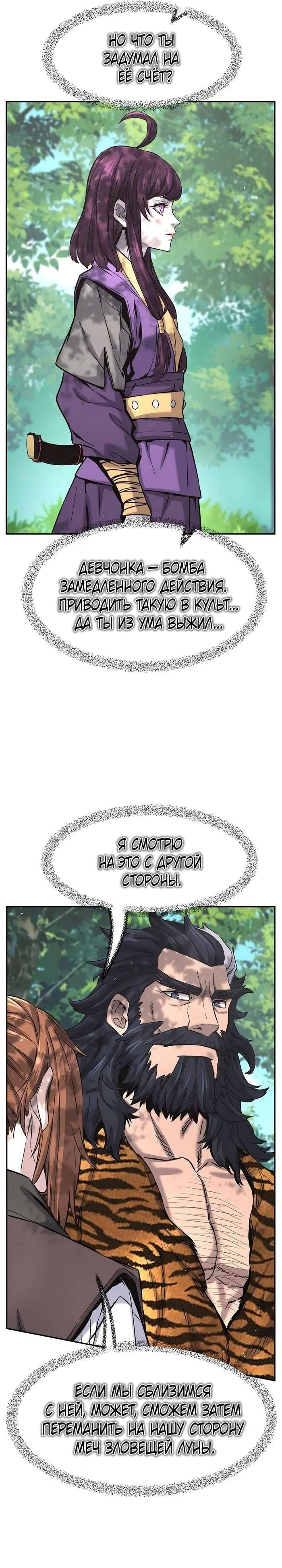 Page 28.000