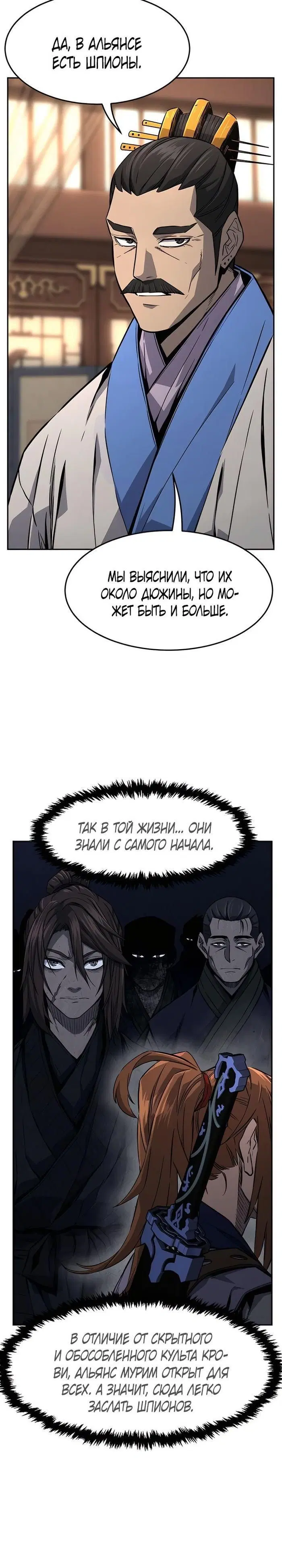 Page 28.000