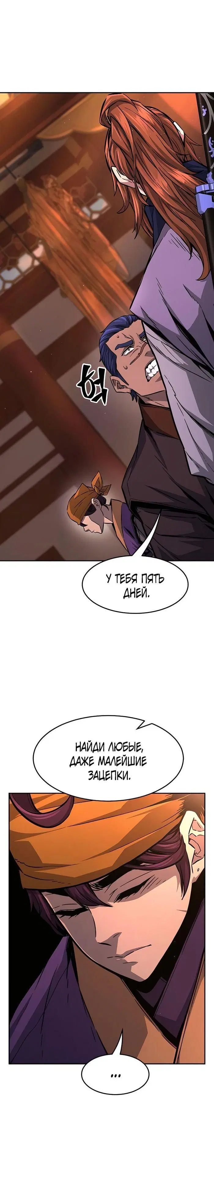 Page 28.000