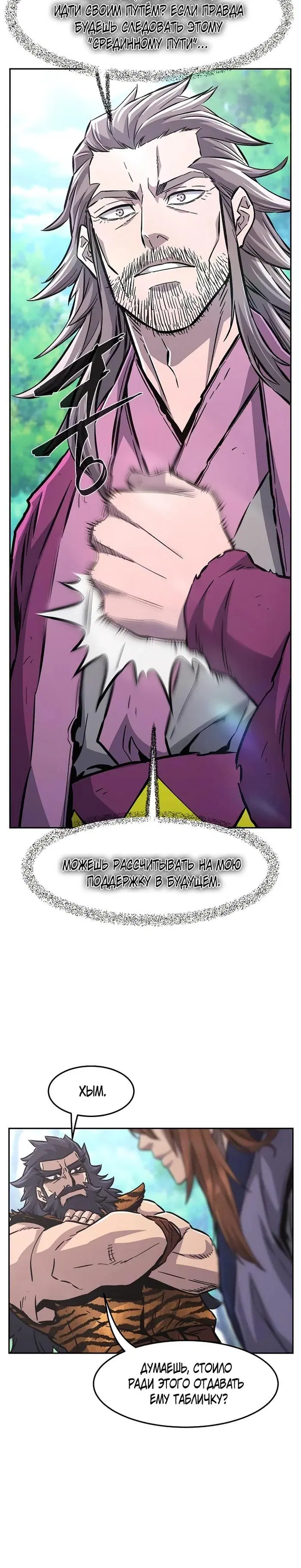 Page 28.000