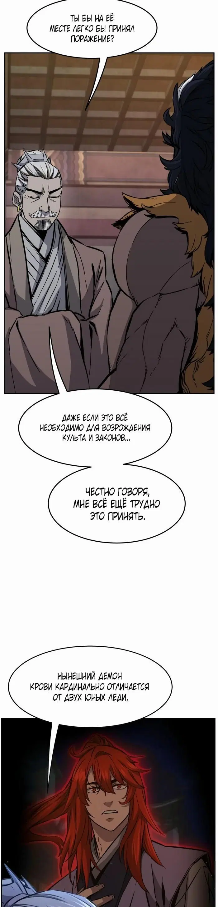 Page 28.000